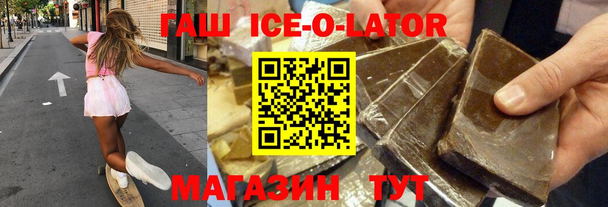 Гашиш hashish Королёв