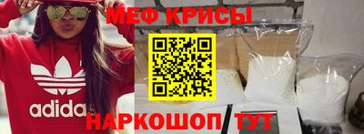 синтетический гашиш Краснодар