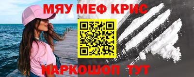 марихуана Кунгур