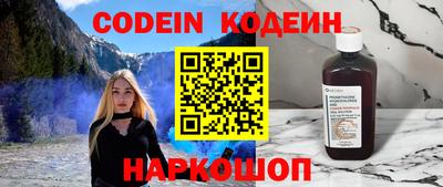 синтетический гашиш Краснодар