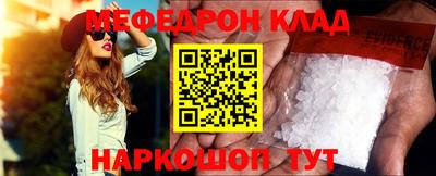 бошки Кумертау