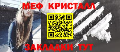 МДПВ Краснокаменск
