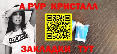 синтетический гашиш Краснодар