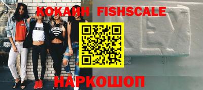 синтетический гашиш Краснодар