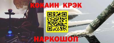 бошки Кумертау
