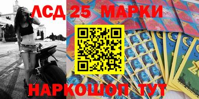 синтетический гашиш Краснодар