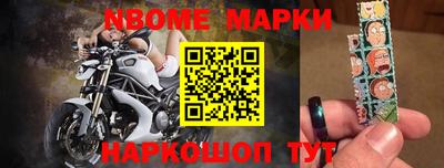 бутират Краснознаменск