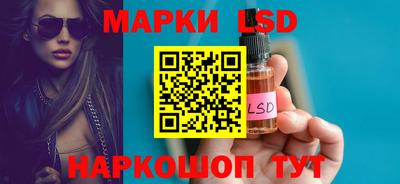 синтетический гашиш Краснодар