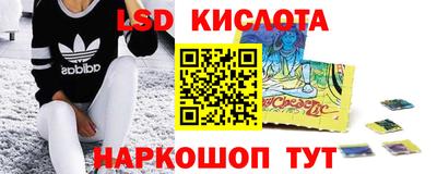 МДПВ Краснокаменск