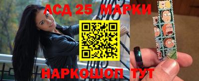 бутират Краснознаменск