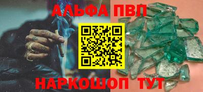 синтетический гашиш Краснодар