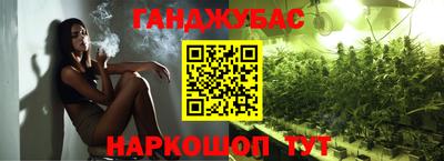 бутират Краснознаменск