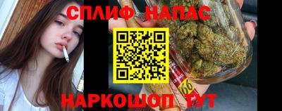 марихуана Кунгур