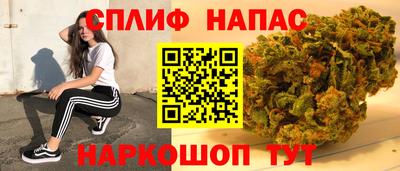 бутират Краснознаменск