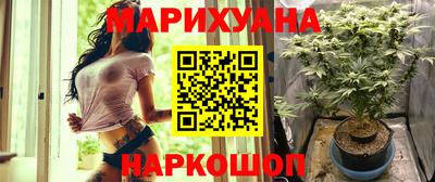 бутират Краснознаменск