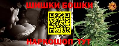 синтетический гашиш Краснодар