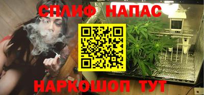 бутират Краснознаменск