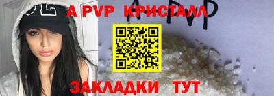 МДПВ Краснокаменск