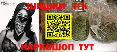 синтетический гашиш Краснодар