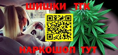 марихуана Кунгур