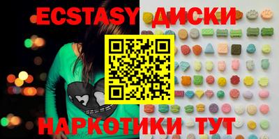 марихуана Кунгур