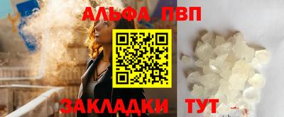 spice Кулебаки