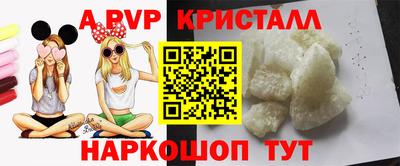 синтетический гашиш Краснодар