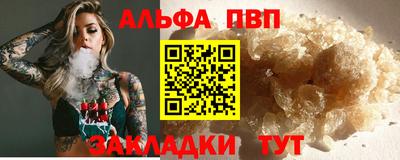 МДПВ Краснокаменск