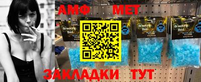 бошки Кумертау