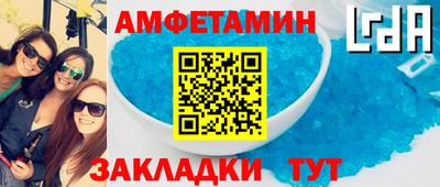 МДПВ Краснокаменск
