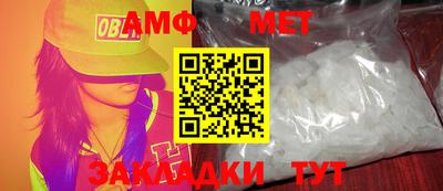 бутират Краснознаменск