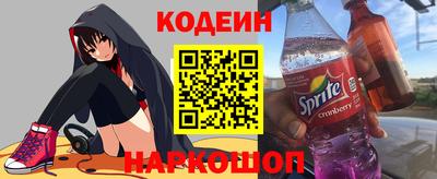 бутират Краснознаменск