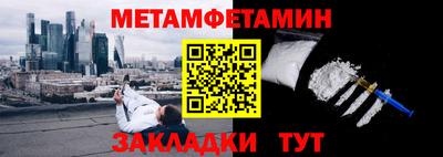 бутират Краснознаменск