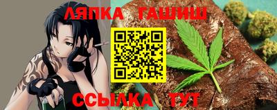 бутират Краснознаменск