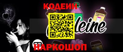 синтетический гашиш Краснодар