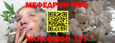 бутират Краснознаменск