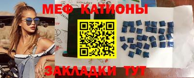 бошки Кумертау
