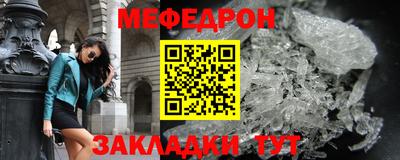 бошки Кумертау