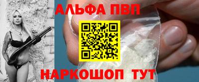 МДПВ Краснокаменск