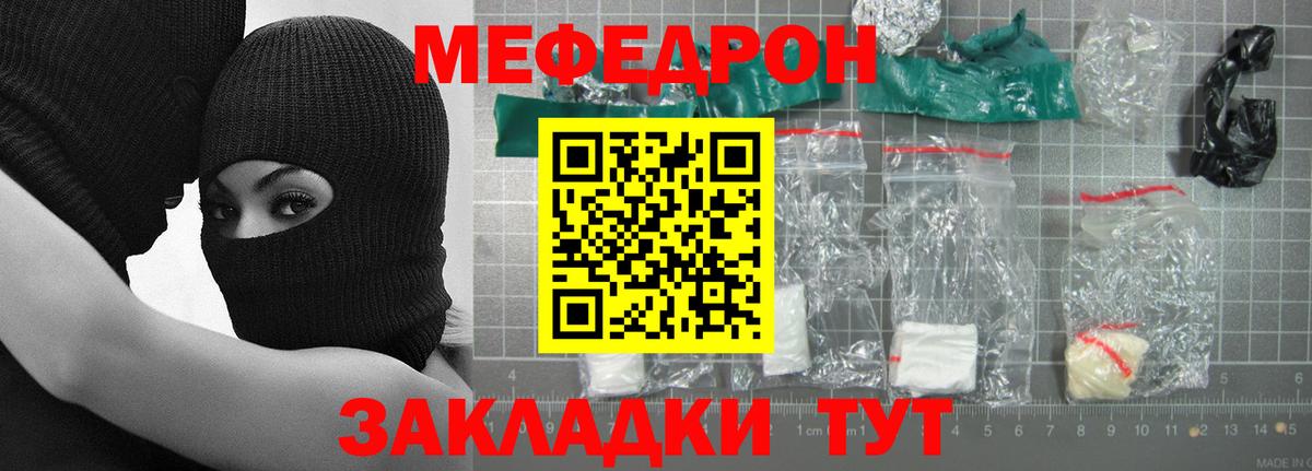 МЕФ мука Королёв