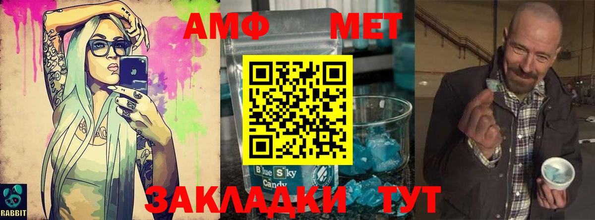 Королёв  МЕТАМФЕТАМИН мет  Вход с VPN  МЕТАМФЕТАМИН мет 