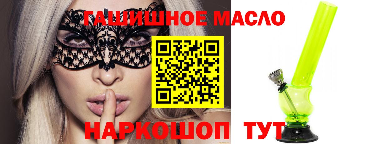ТГК жижа Королёв