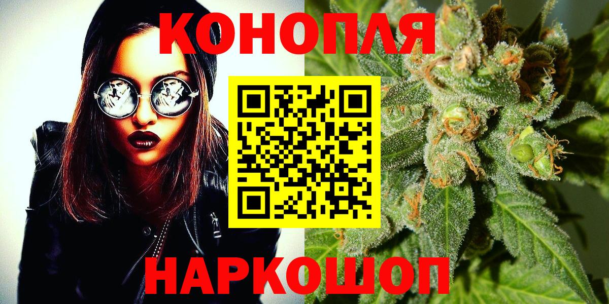 Конопля семена Королёв